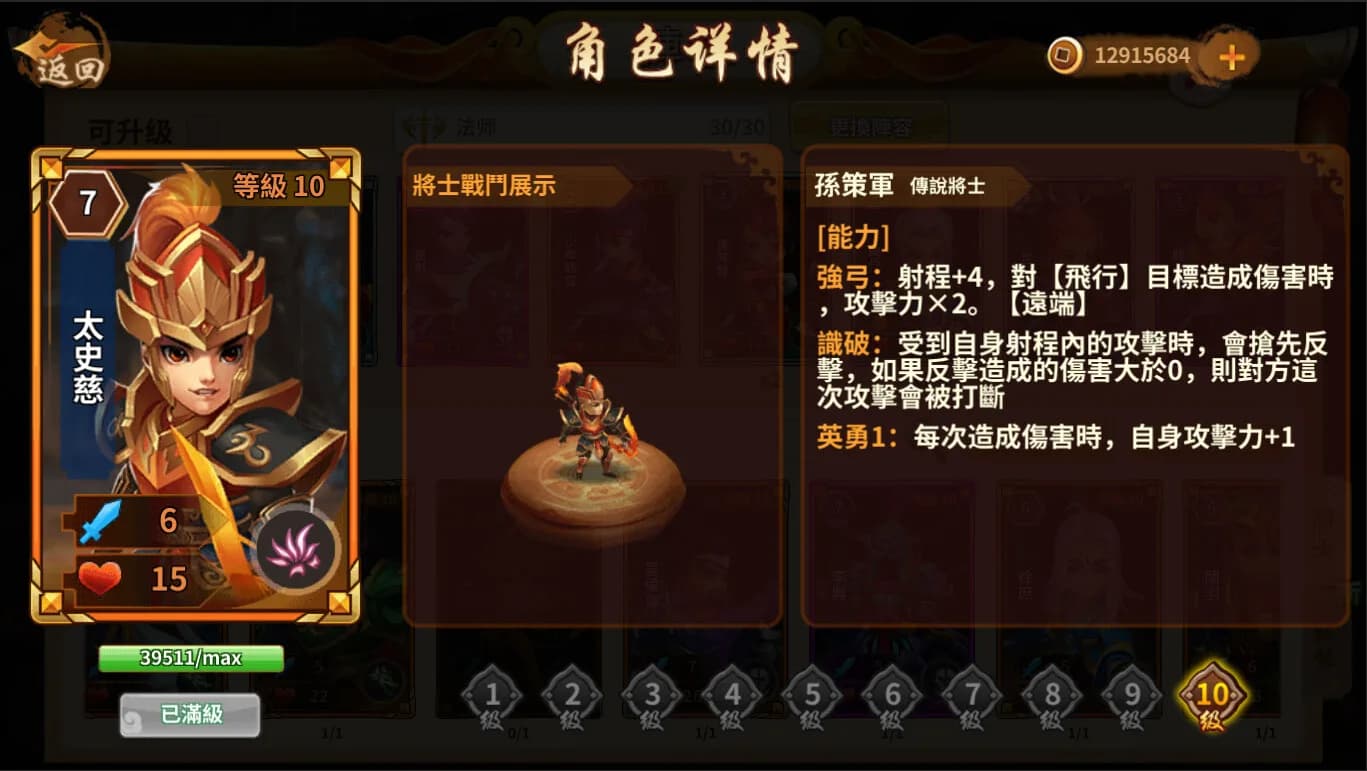 攻城与召唤 Siege and Summons 【5分钟一局 策略竞技 】 görsel 7