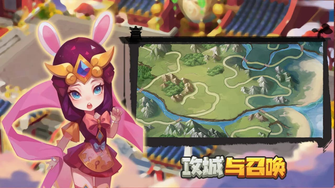攻城与召唤 Siege and Summons 【5分钟一局 策略竞技 】 görsel 9