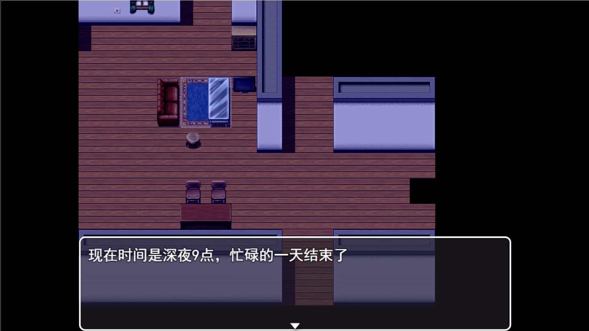 天亮了 görsel 6