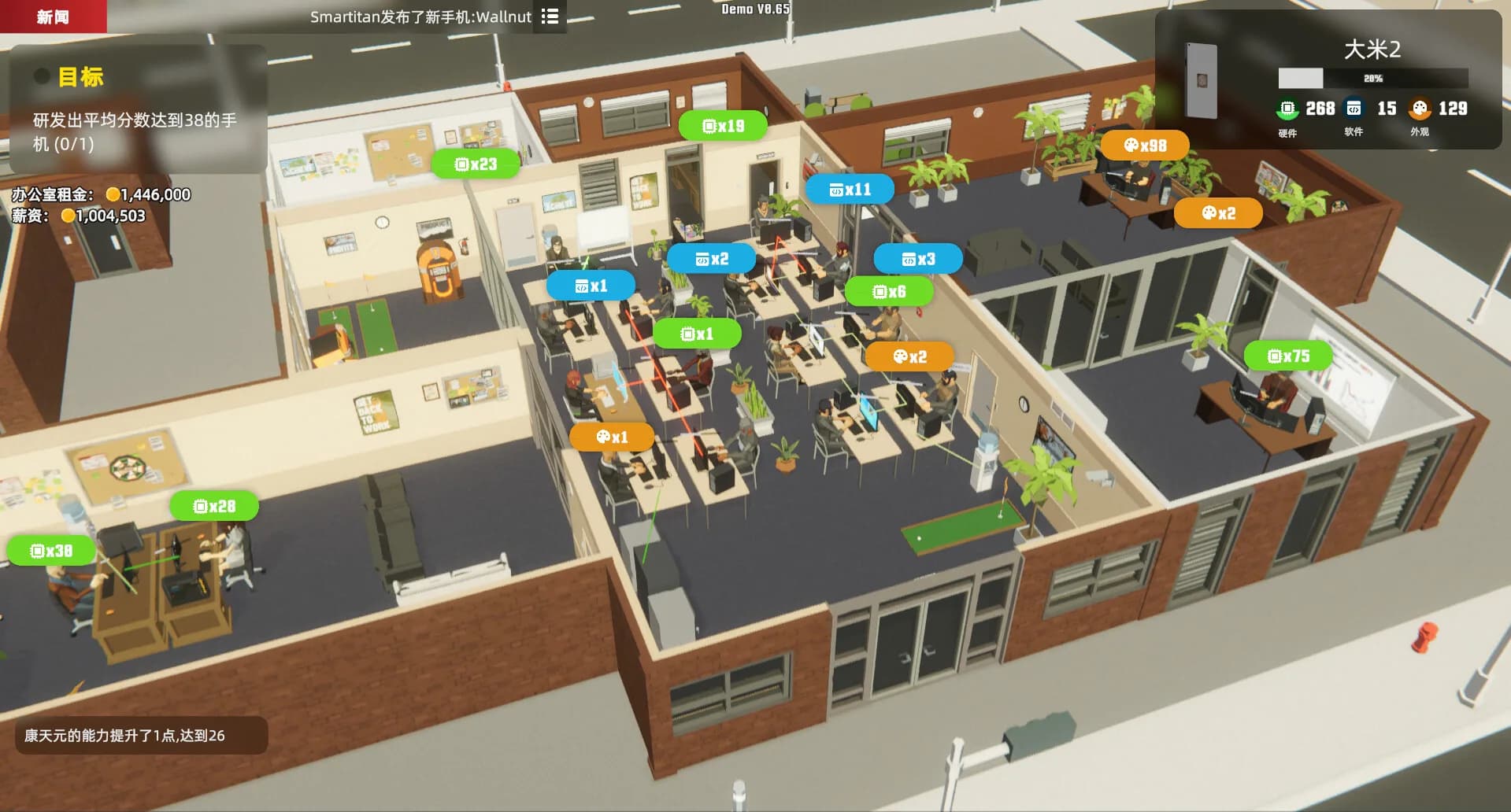 Mad Smartphone Tycoon görsel 3