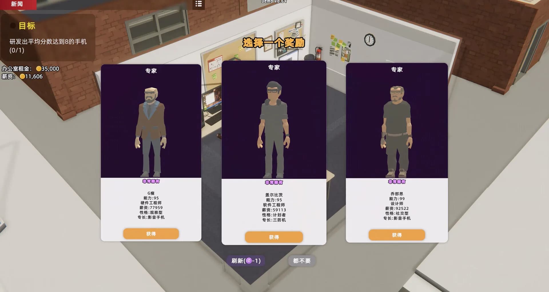 Mad Smartphone Tycoon görsel 6