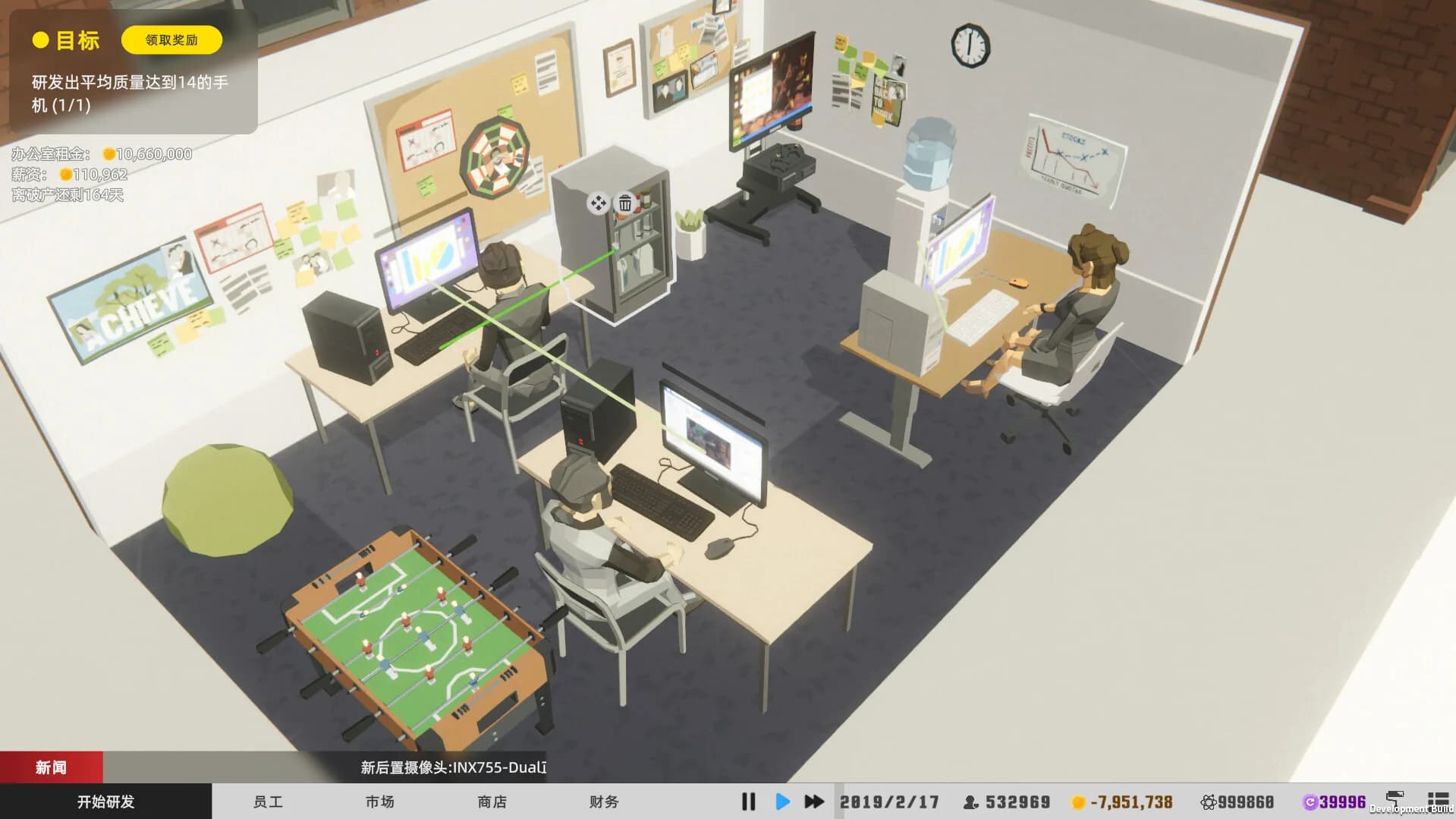 Mad Smartphone Tycoon görsel 8