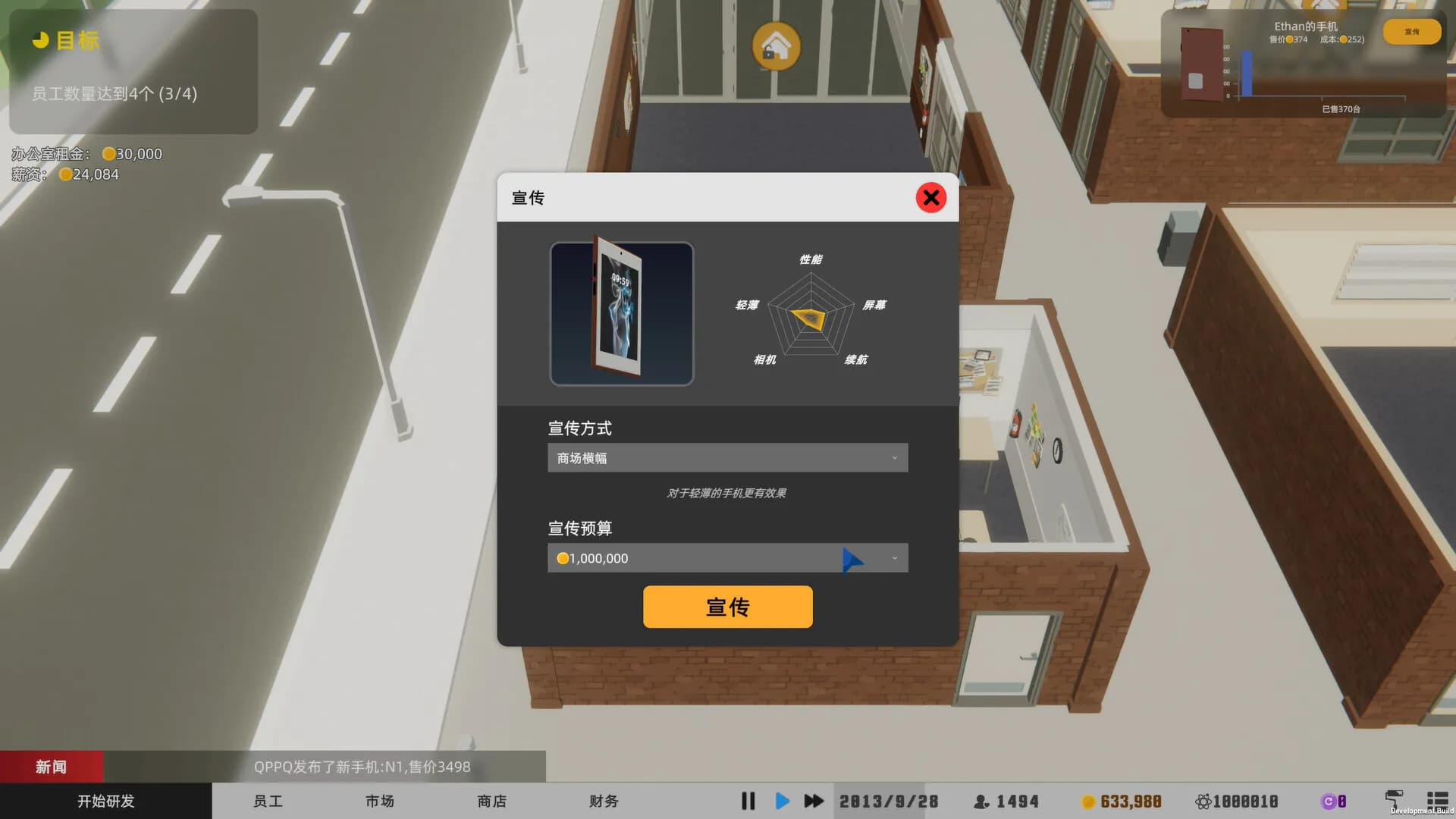 Mad Smartphone Tycoon görsel 10