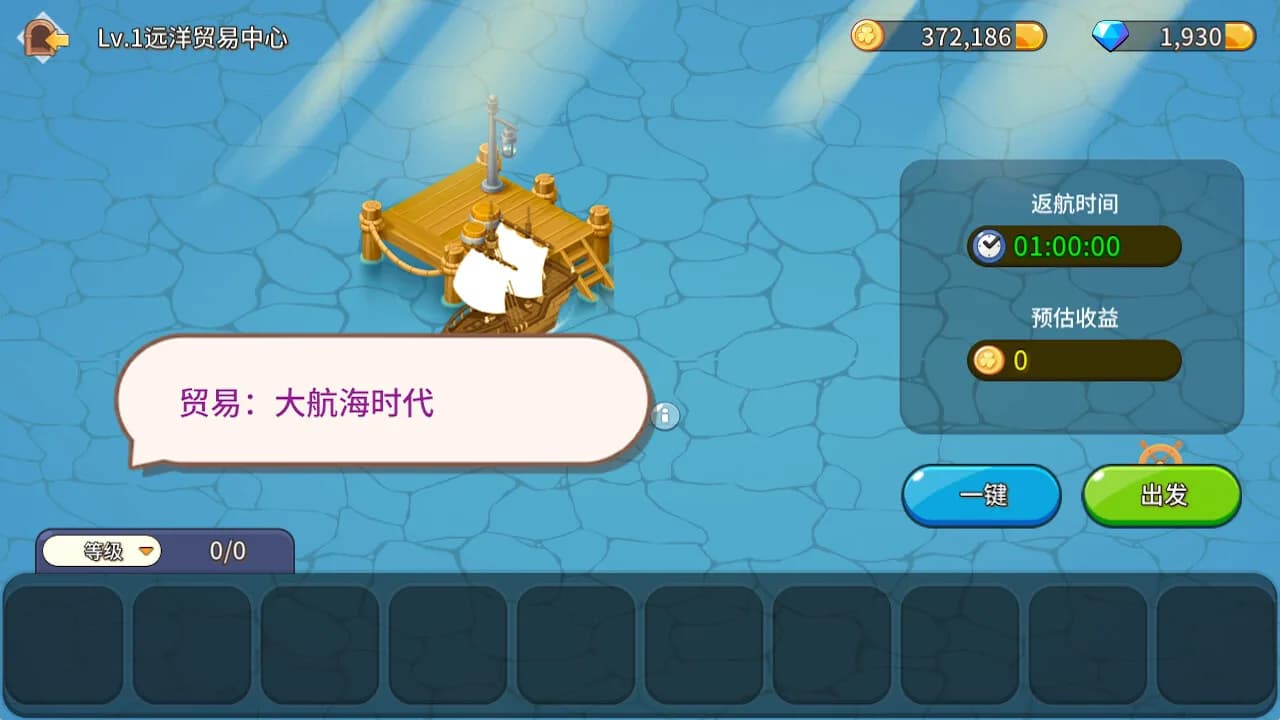 幻想小镇 görsel 26