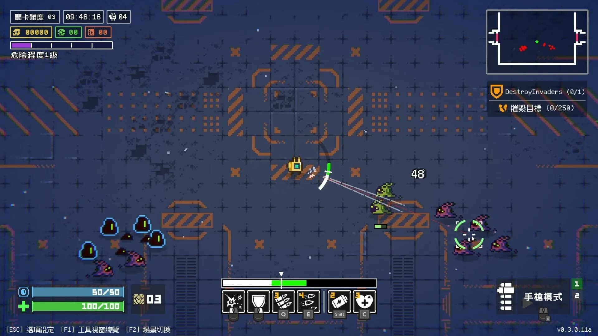 Mutation Surge görsel 2