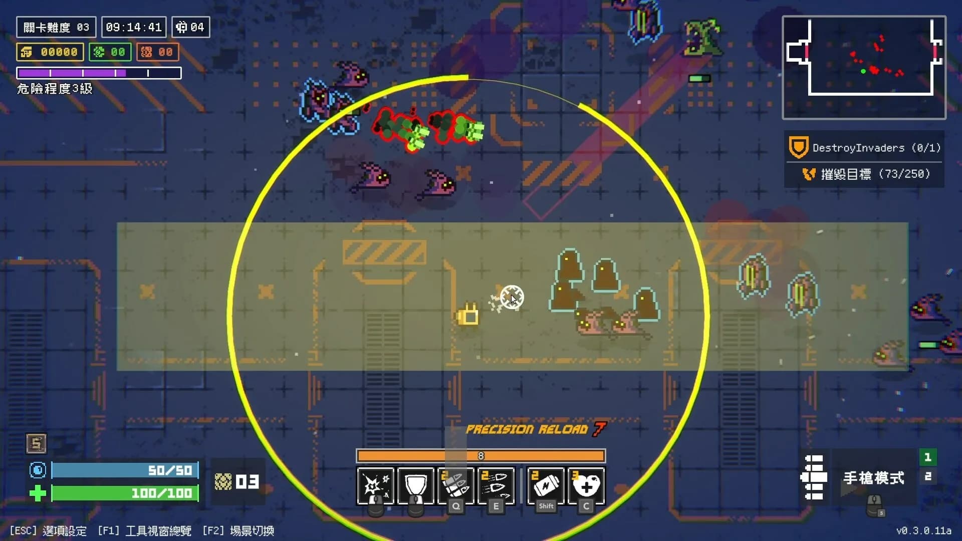 Mutation Surge görsel 3