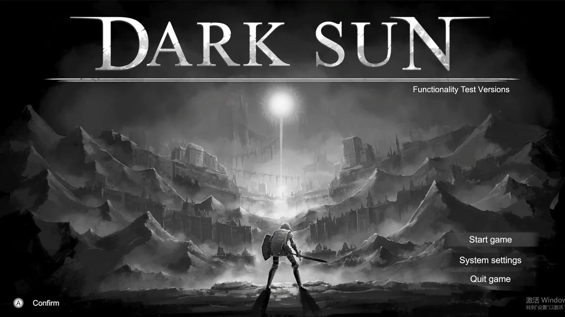 DARK SUN (黑暗太阳) görsel 2
