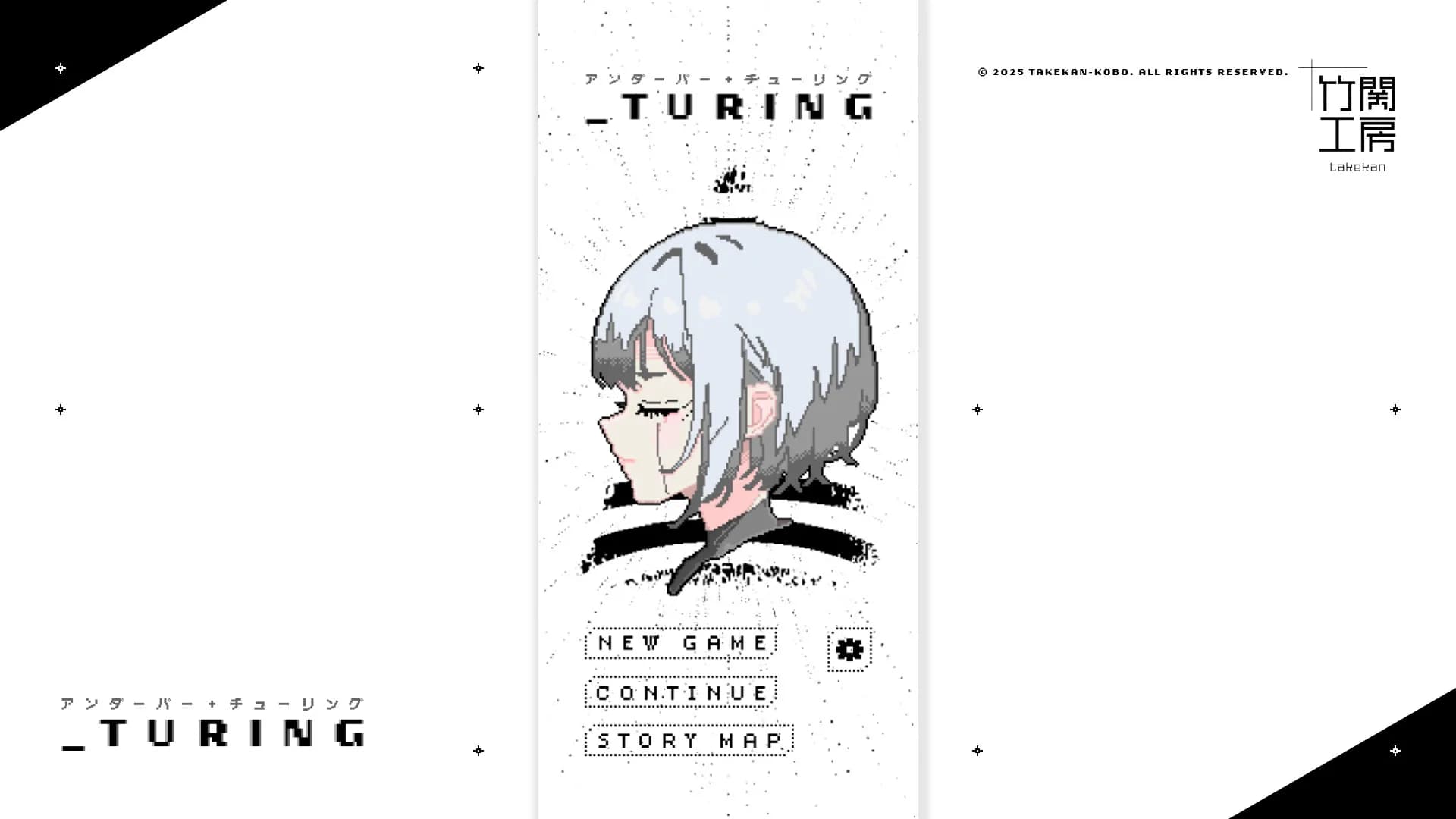 _turing görsel 3