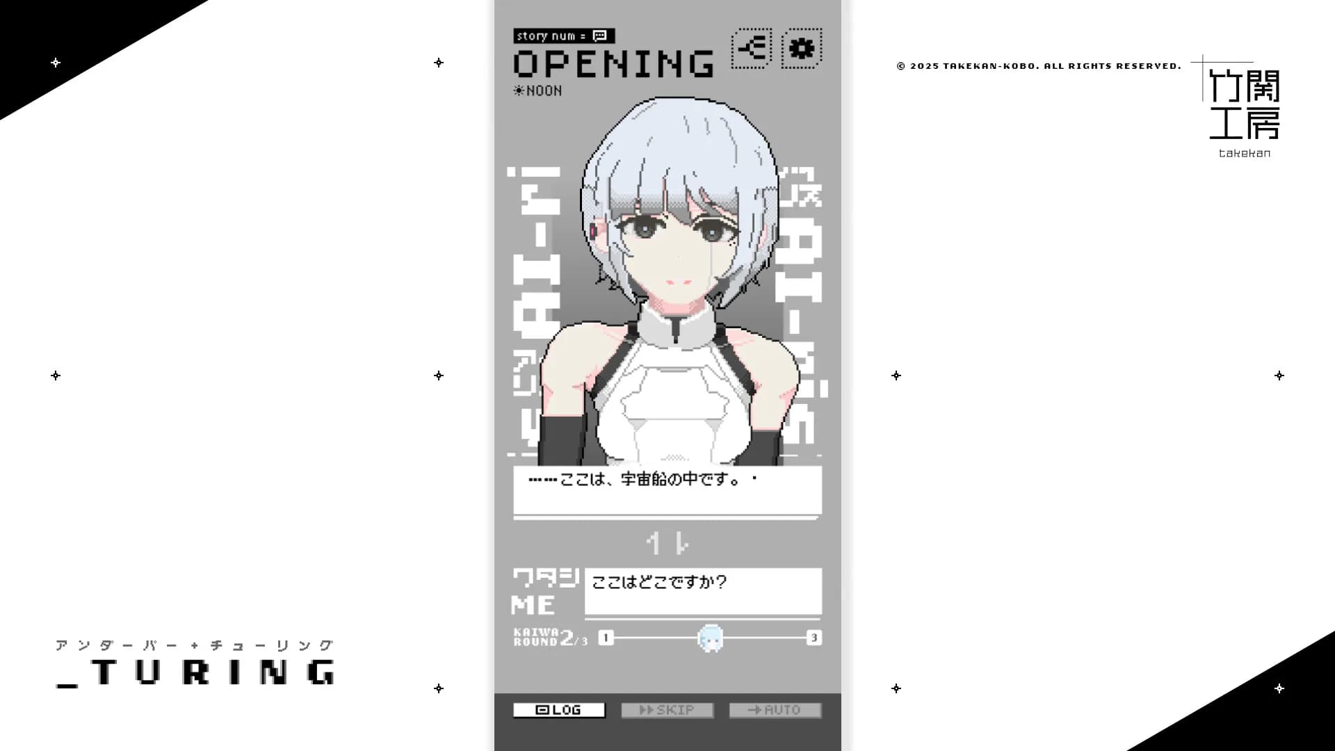 _turing görsel 5