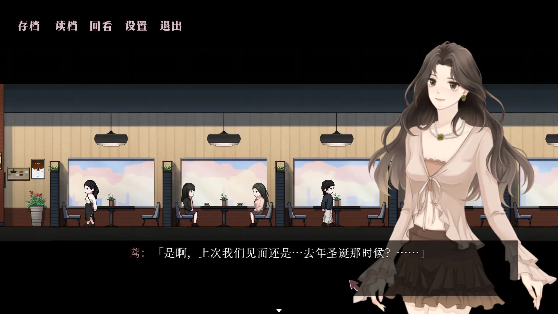 天鹅The Swan görsel 3