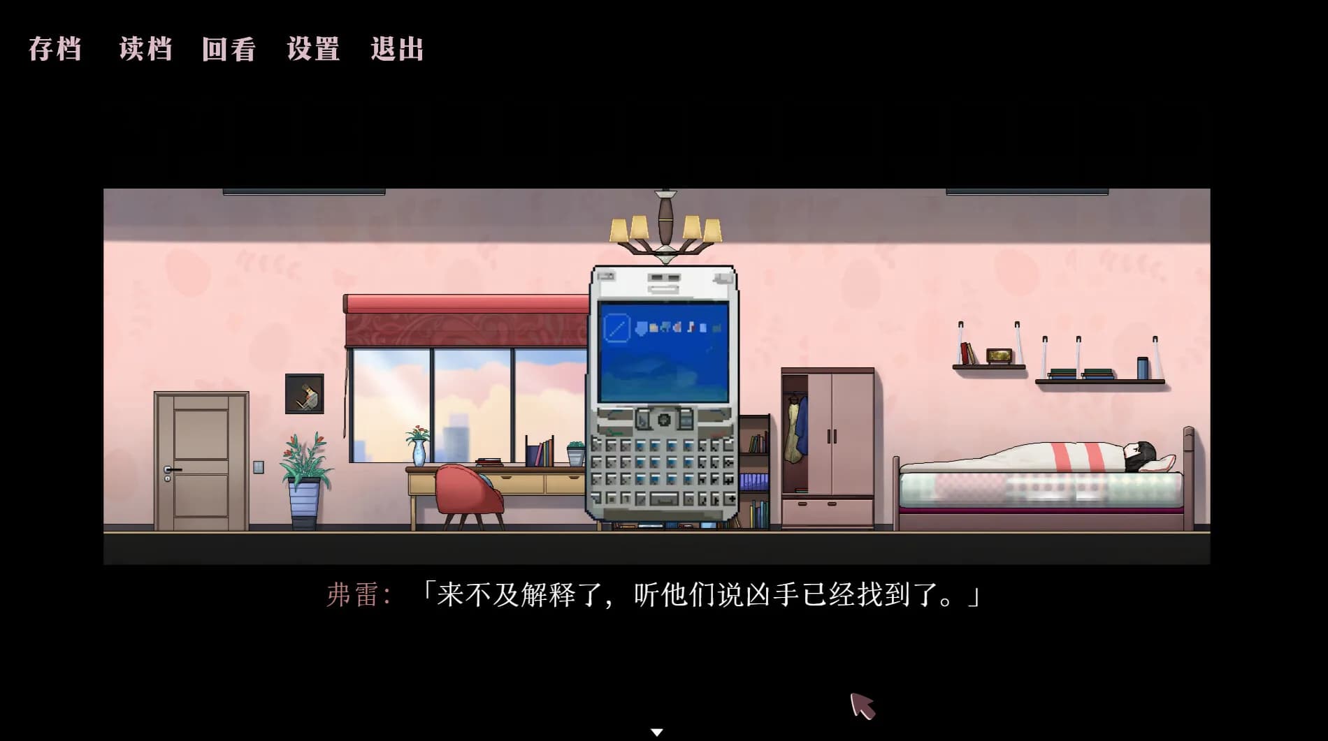 天鹅The Swan görsel 4