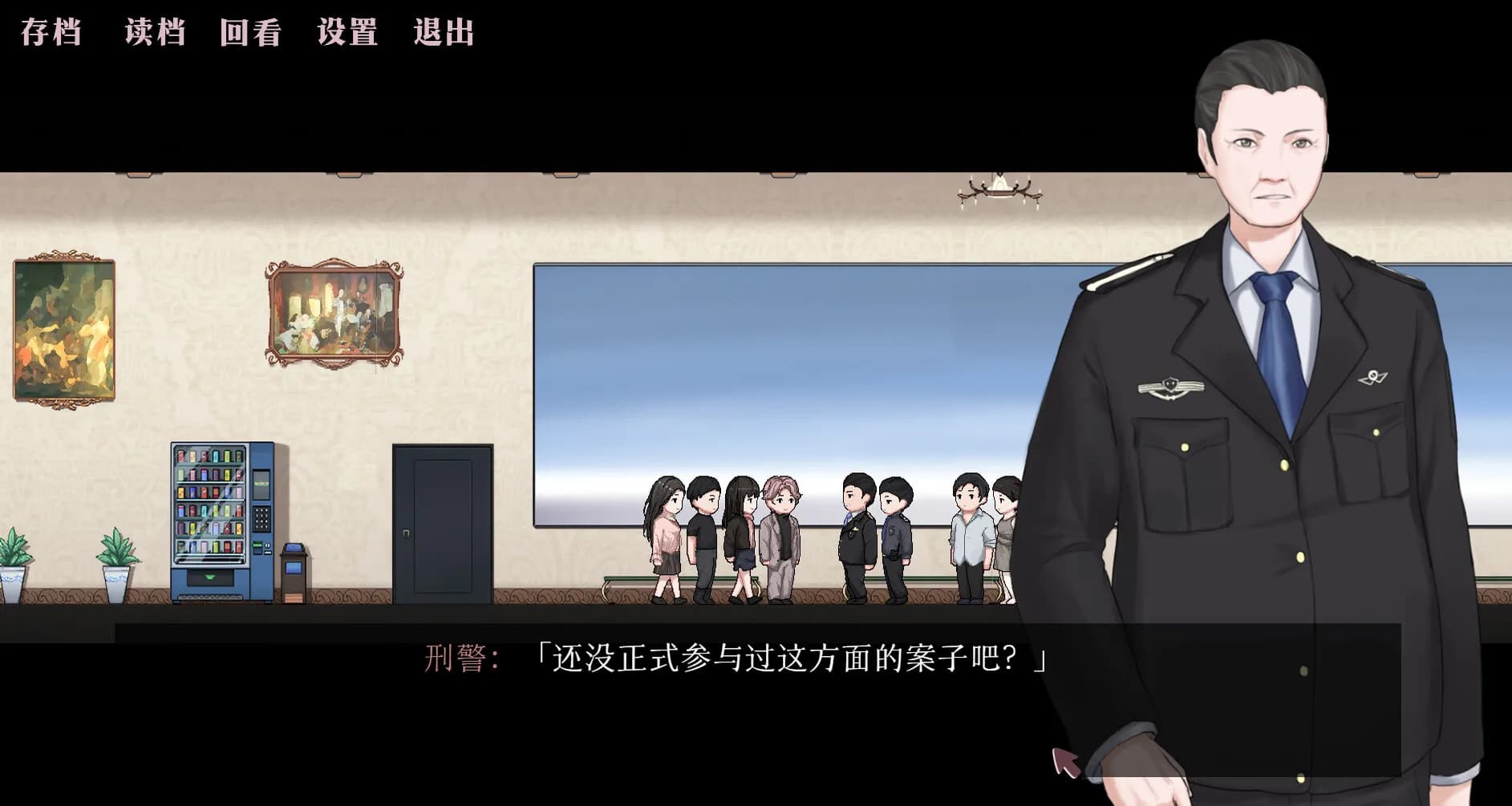 天鹅The Swan görsel 5
