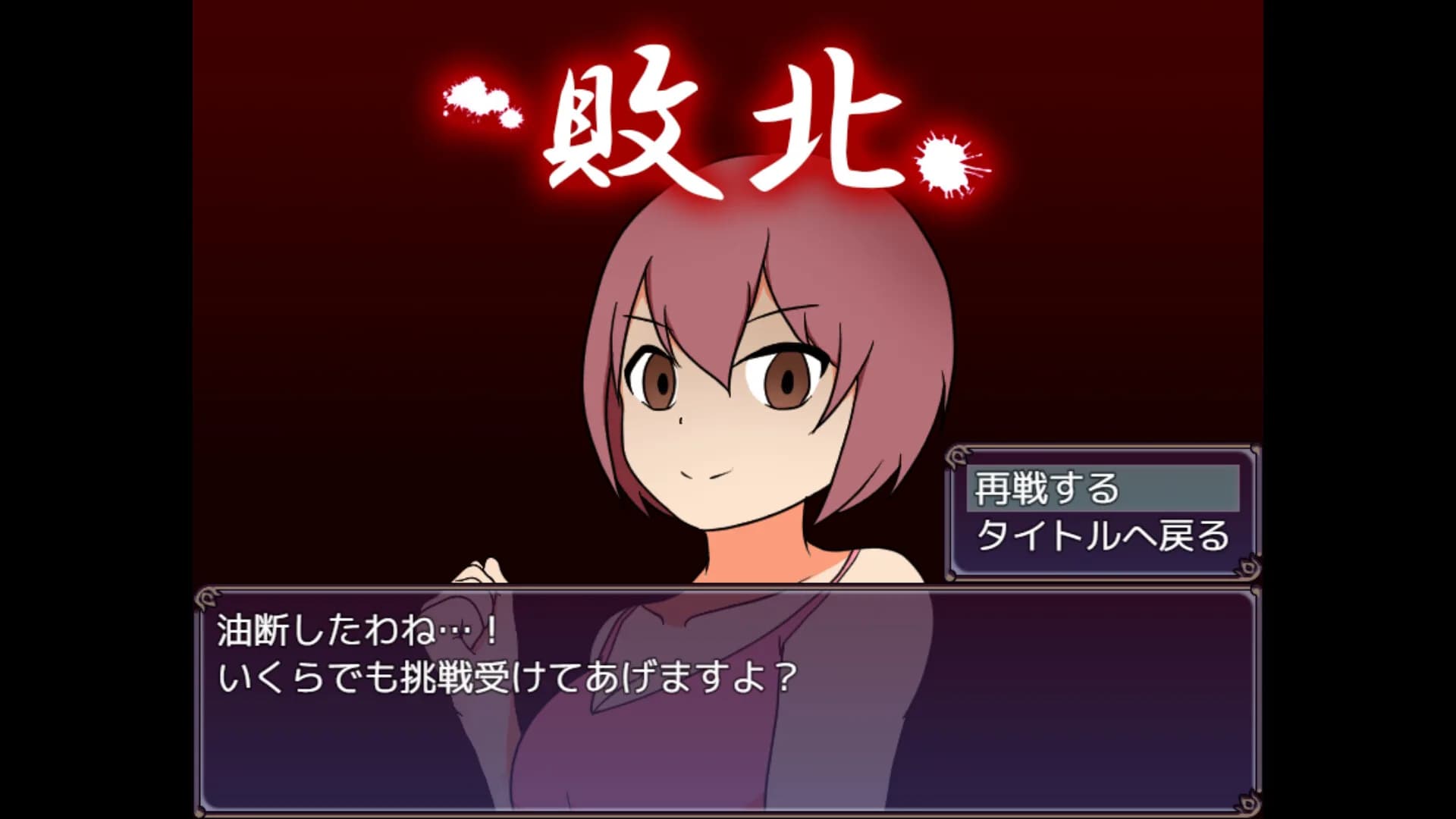 鬪伐 görsel 4