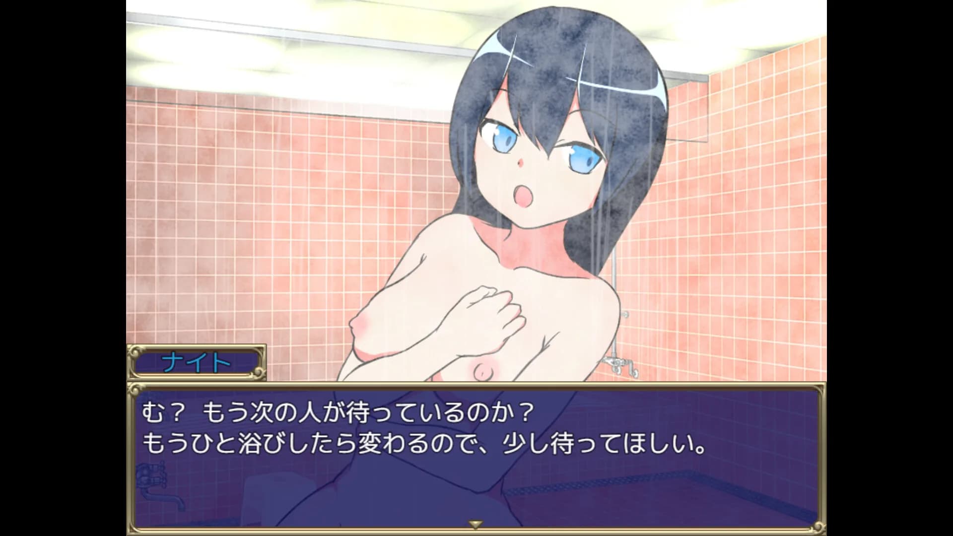 ジスル村の一揆 görsel 4