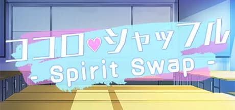 ココロシャッフル - Spirit Swap - görsel 1