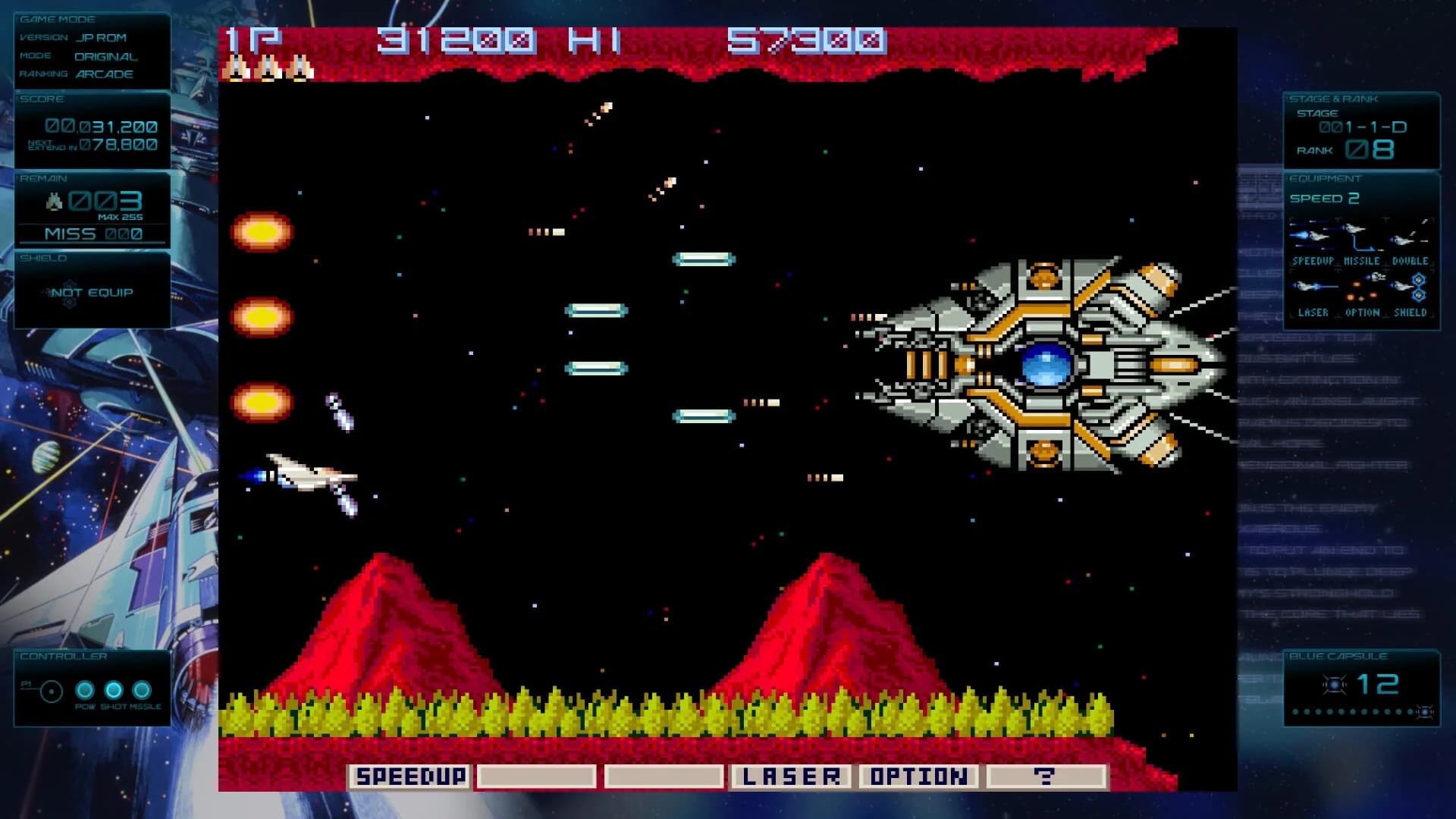グラディウス オリジン コレクション görsel 4