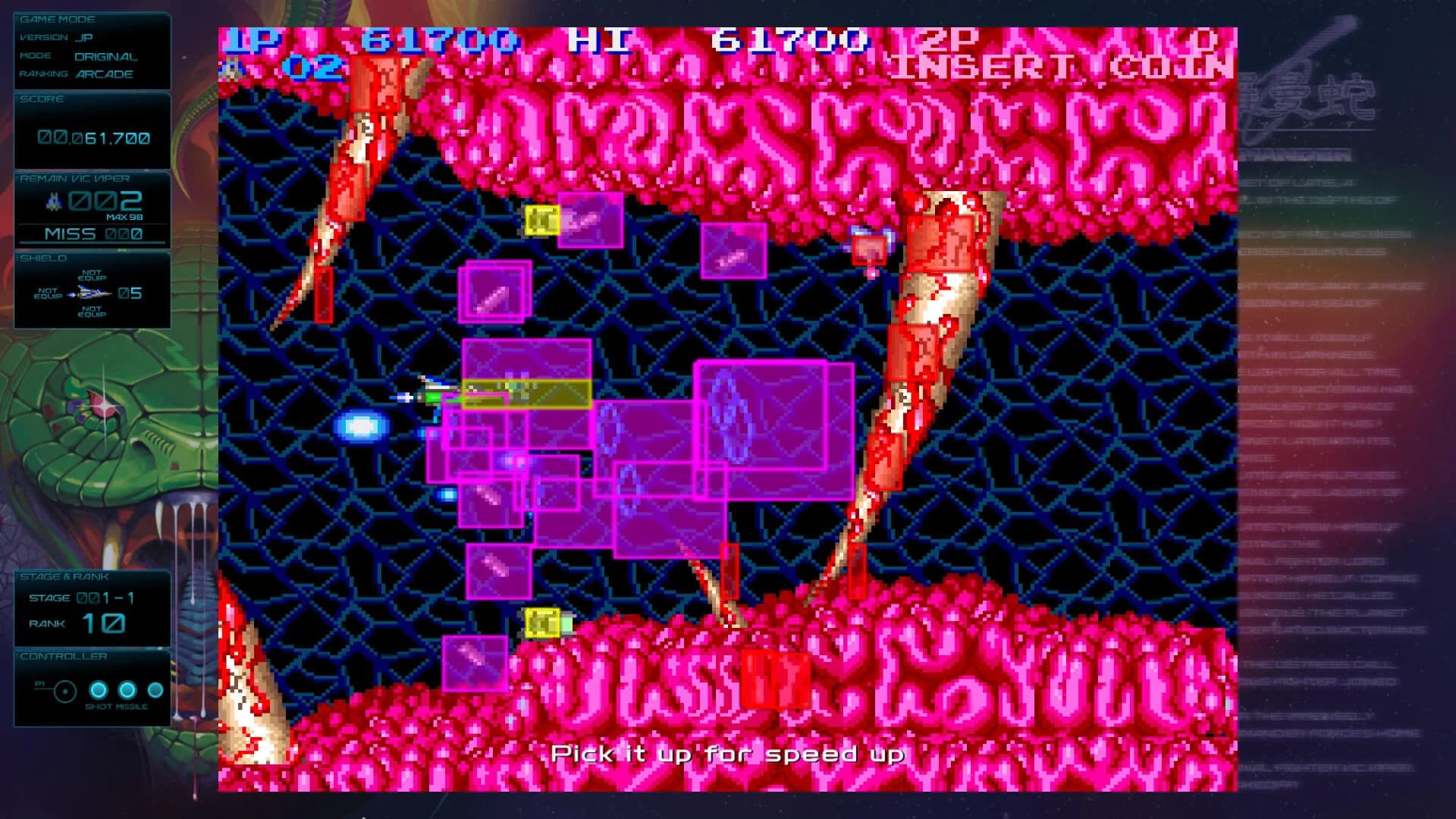 グラディウス オリジン コレクション görsel 5