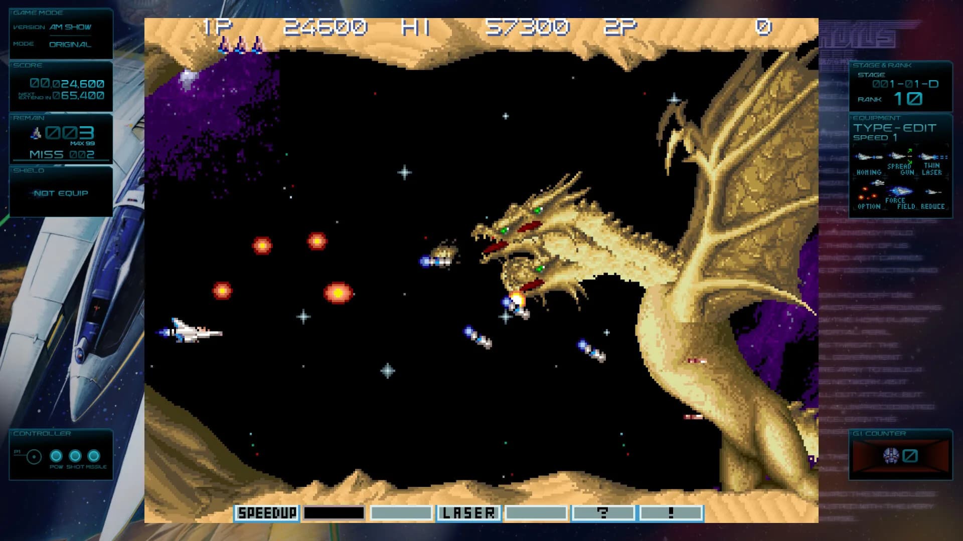 グラディウス オリジン コレクション görsel 8