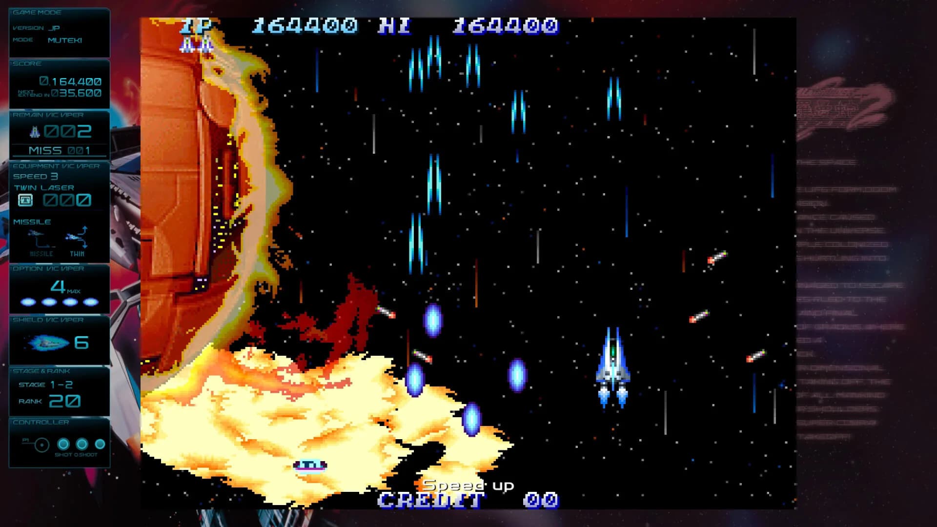 グラディウス オリジン コレクション görsel 9