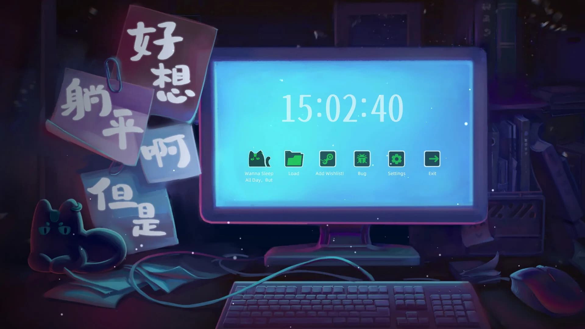 好想躺平啊，但是 görsel 14