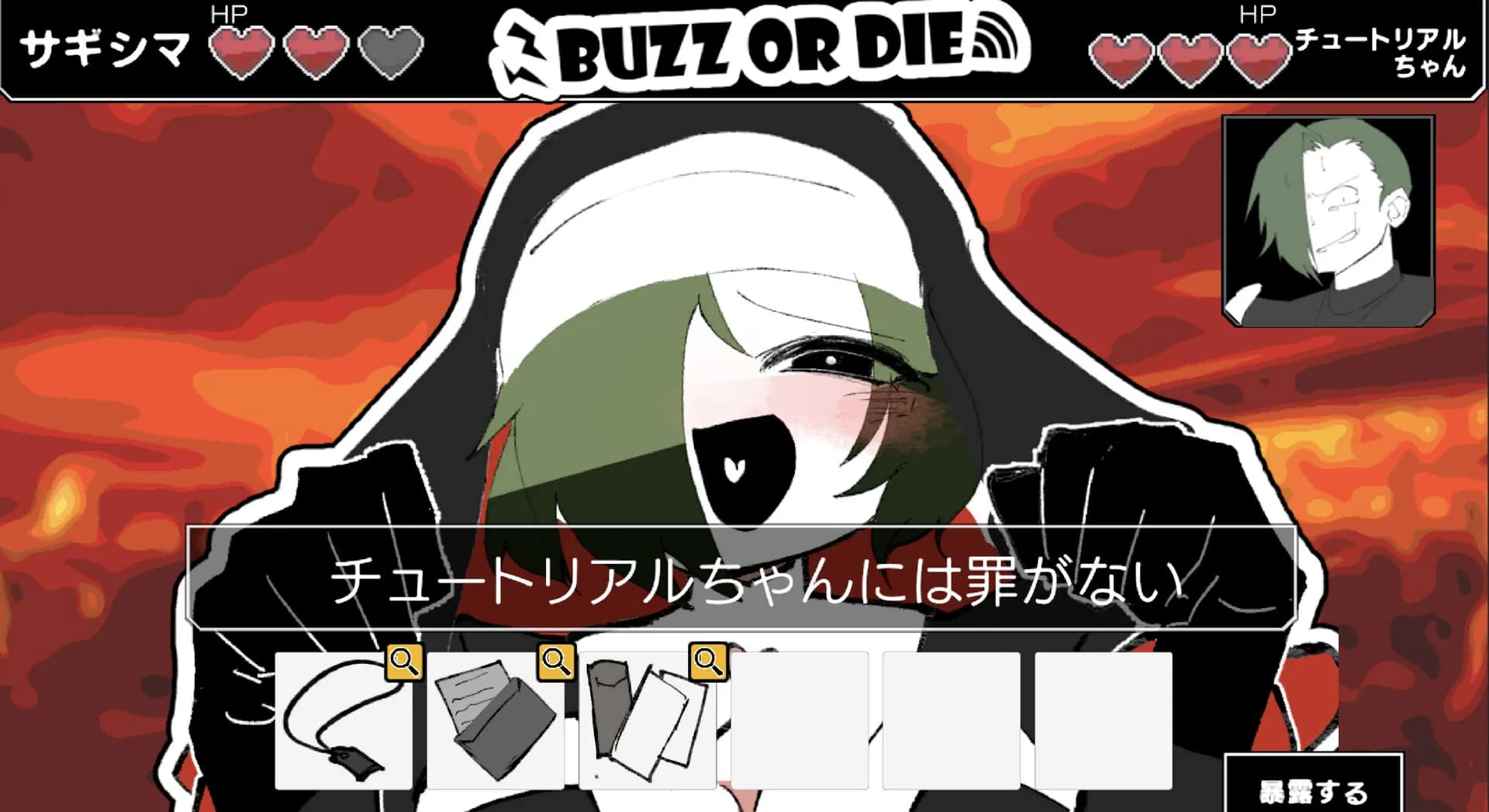 BUZZ or DIE görsel 5
