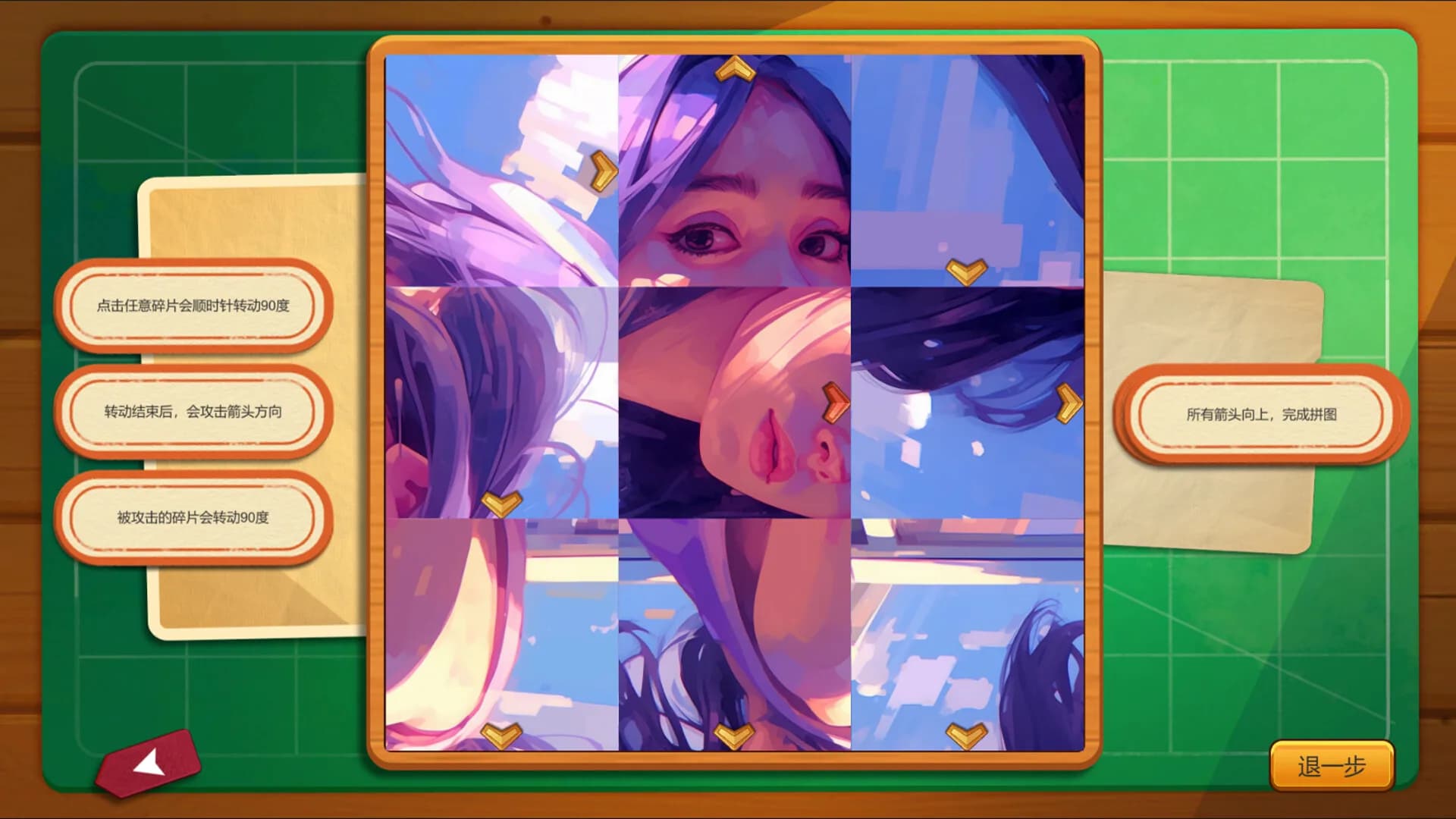 摸鱼拼图/Easy Jigsaw Puzzle görsel 3