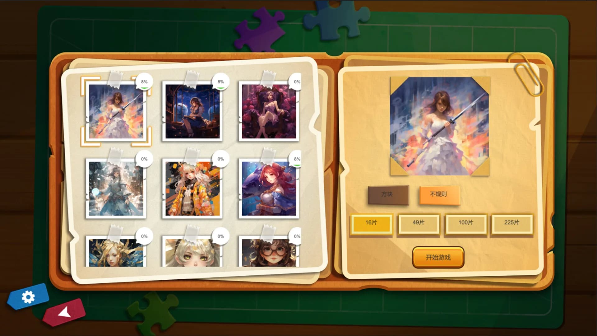 摸鱼拼图/Easy Jigsaw Puzzle görsel 6