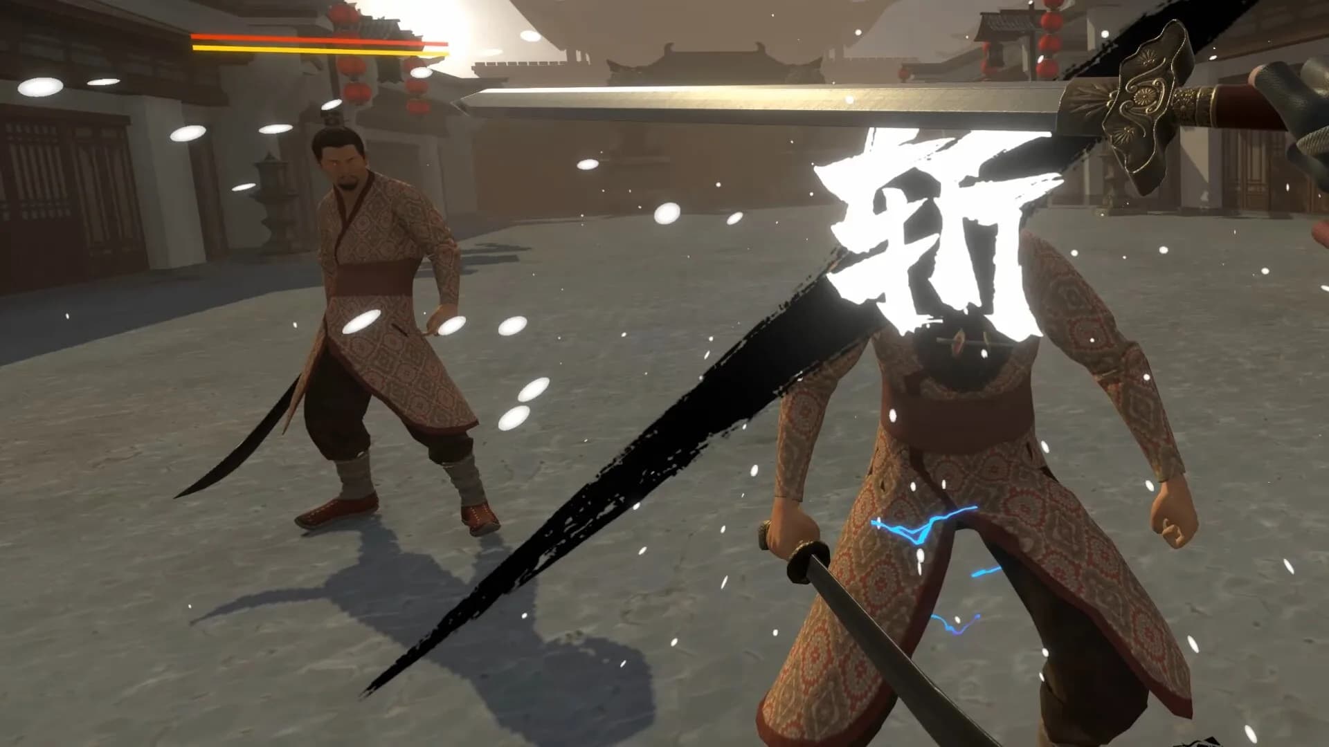 剑途 görsel 4