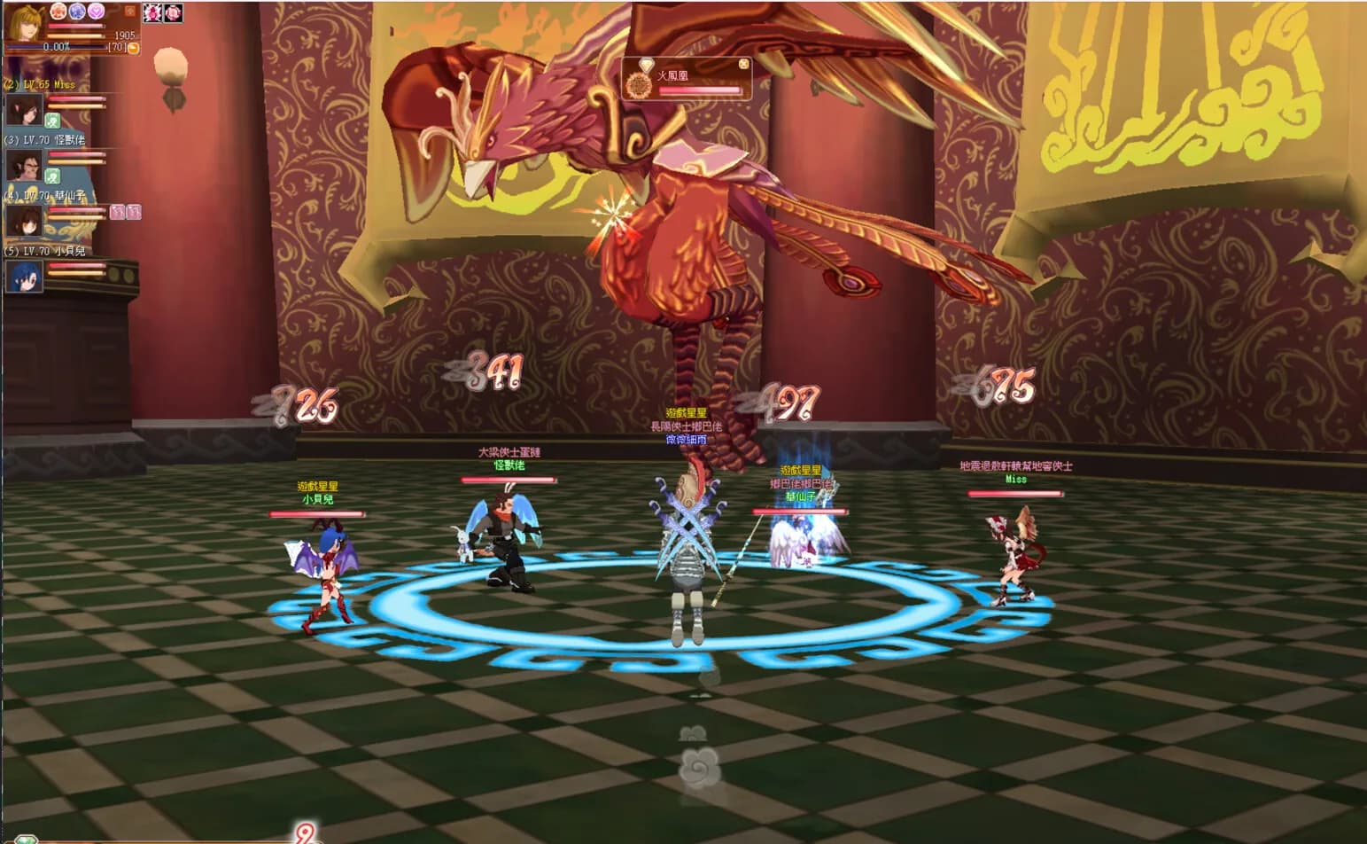 飛天歷險2025(Dream Of Mirror Online) görsel 3
