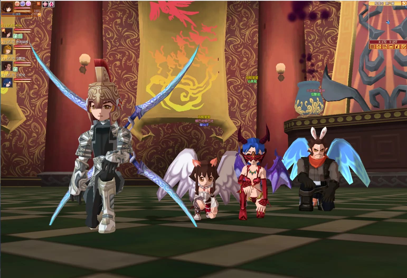 飛天歷險2025(Dream Of Mirror Online) görsel 5