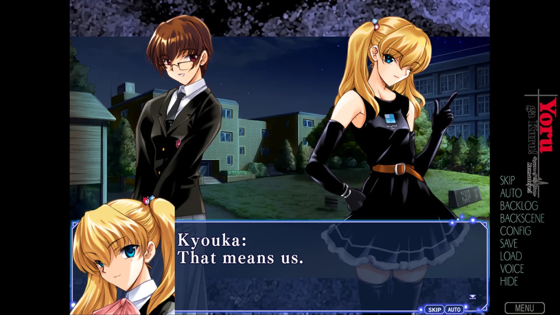 Yoru ga Kuru! -Square of the Moon- Remastered görsel 2