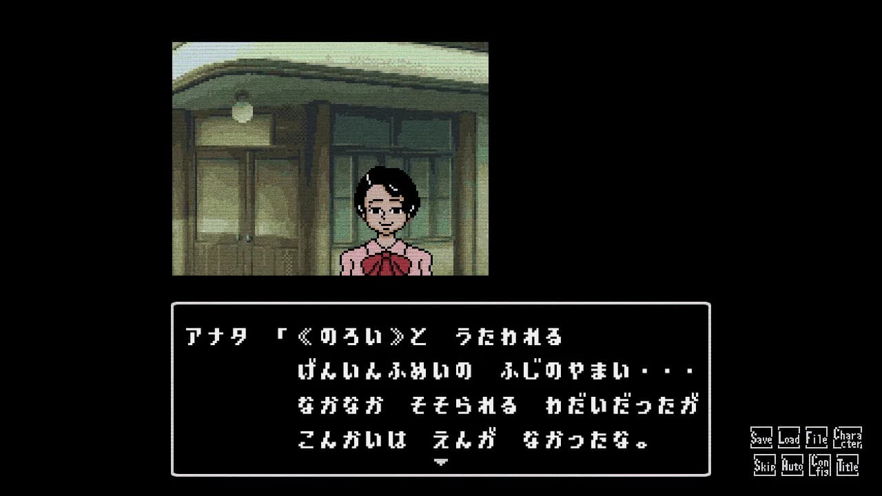 星影の館殺人事件 görsel 2