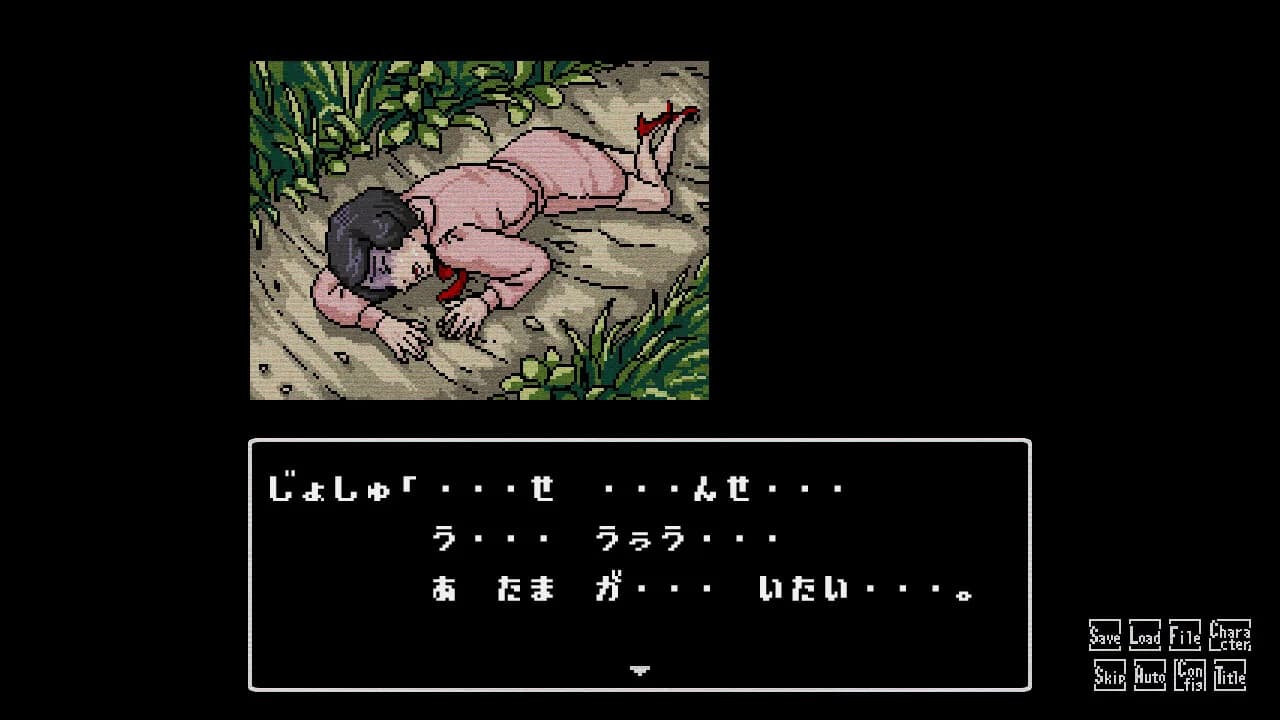 星影の館殺人事件 görsel 3