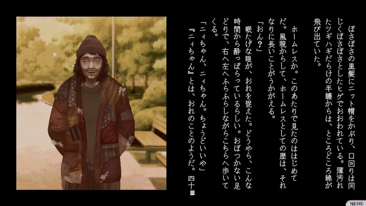 怪話2 görsel 4