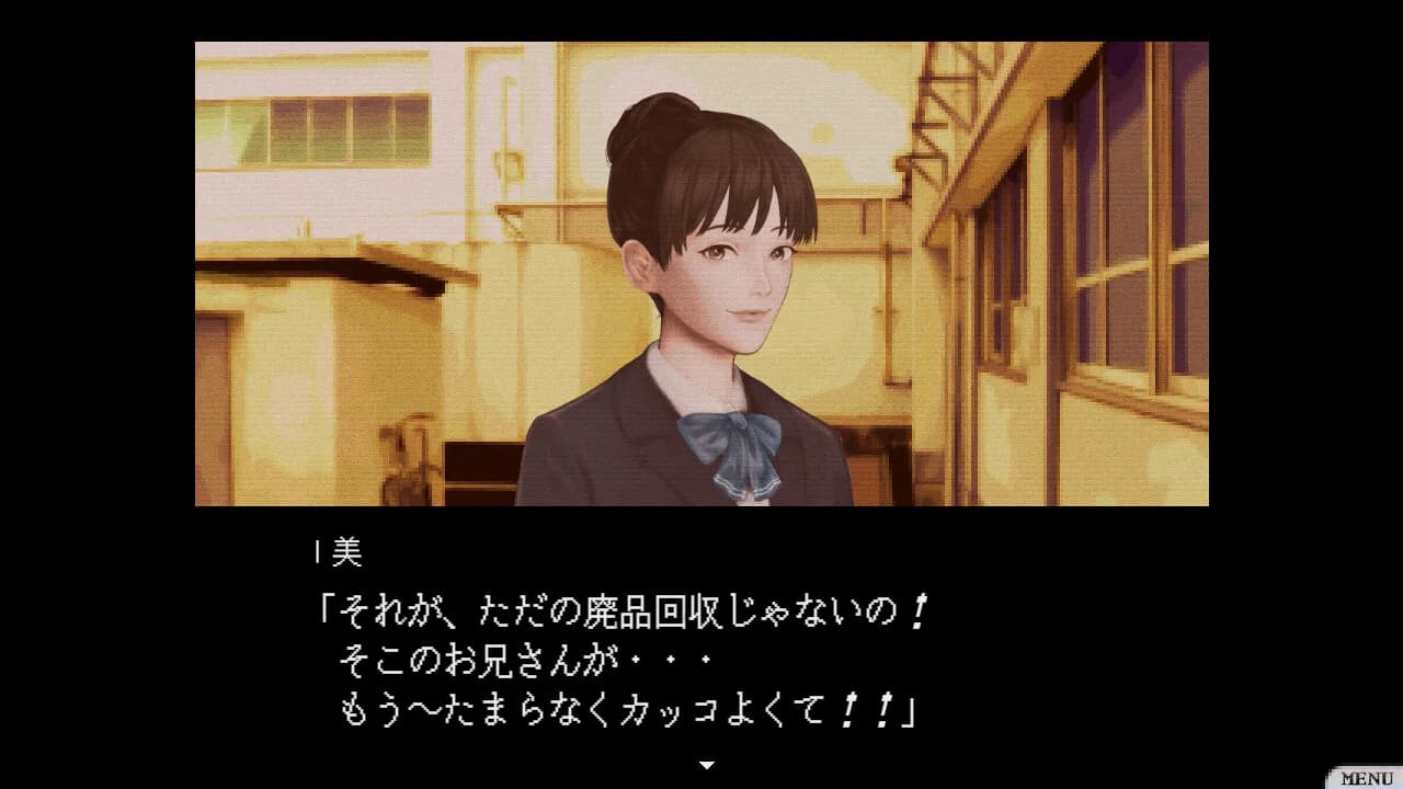 怪話2 görsel 6