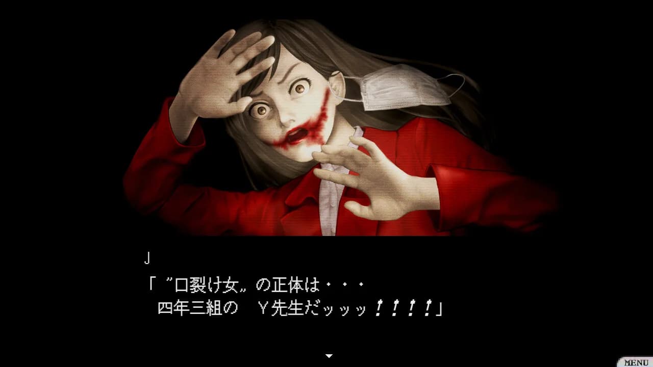 怪話2 görsel 7