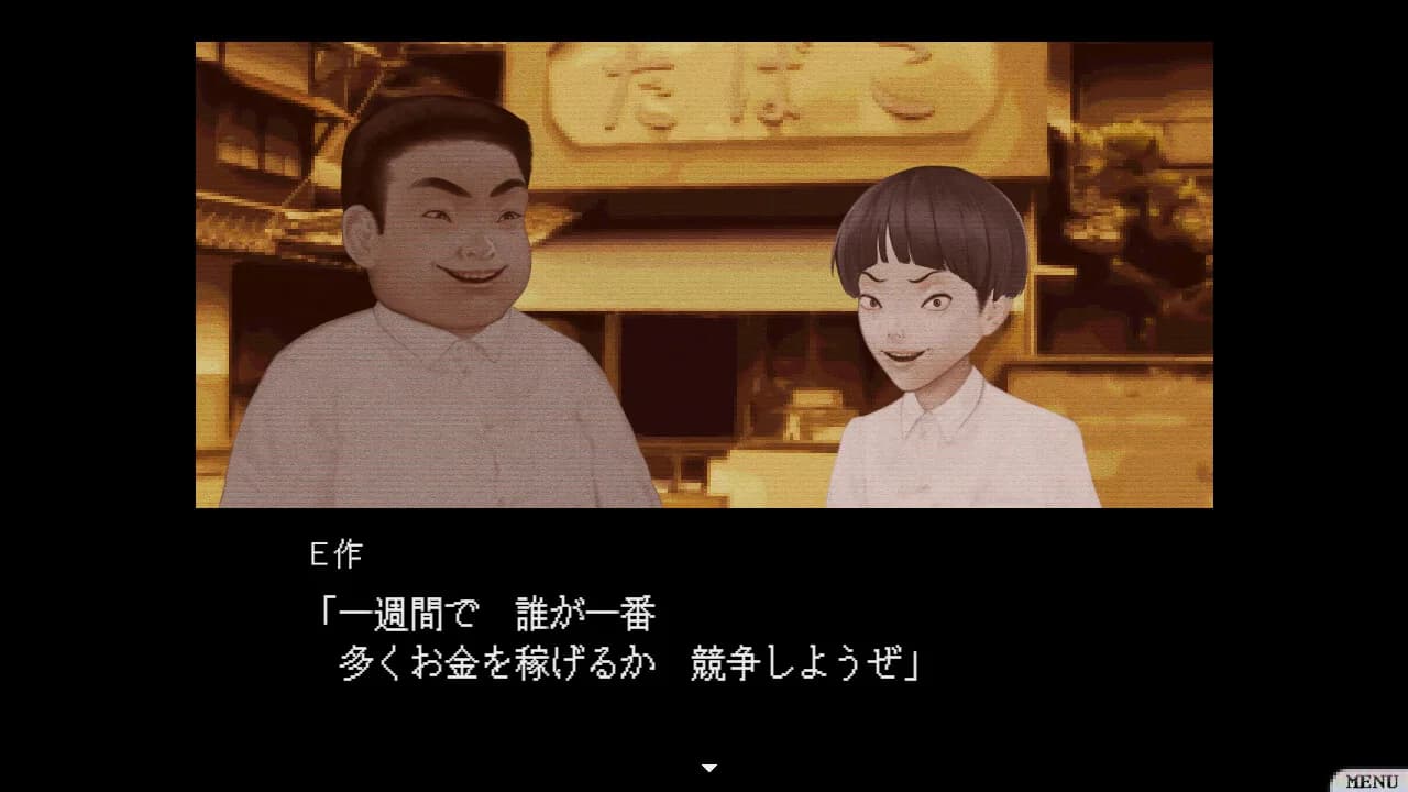 怪話2 görsel 8