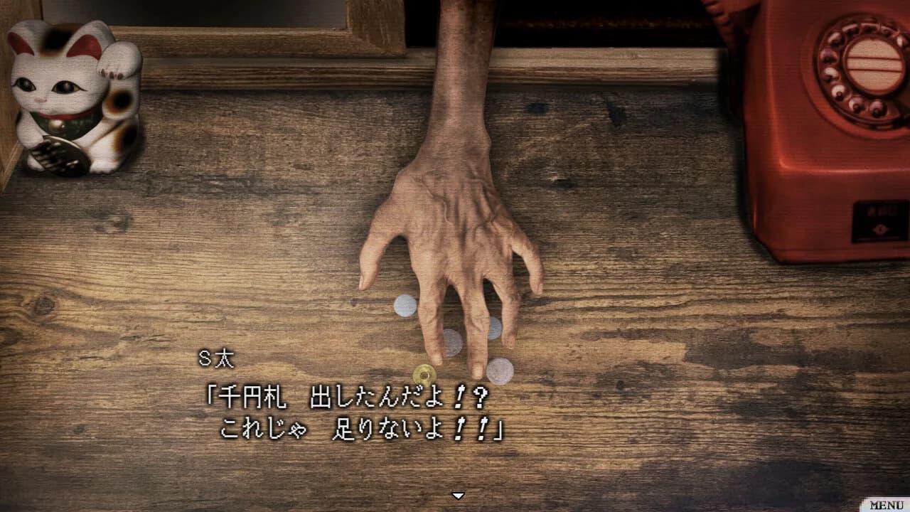 怪話2 görsel 9