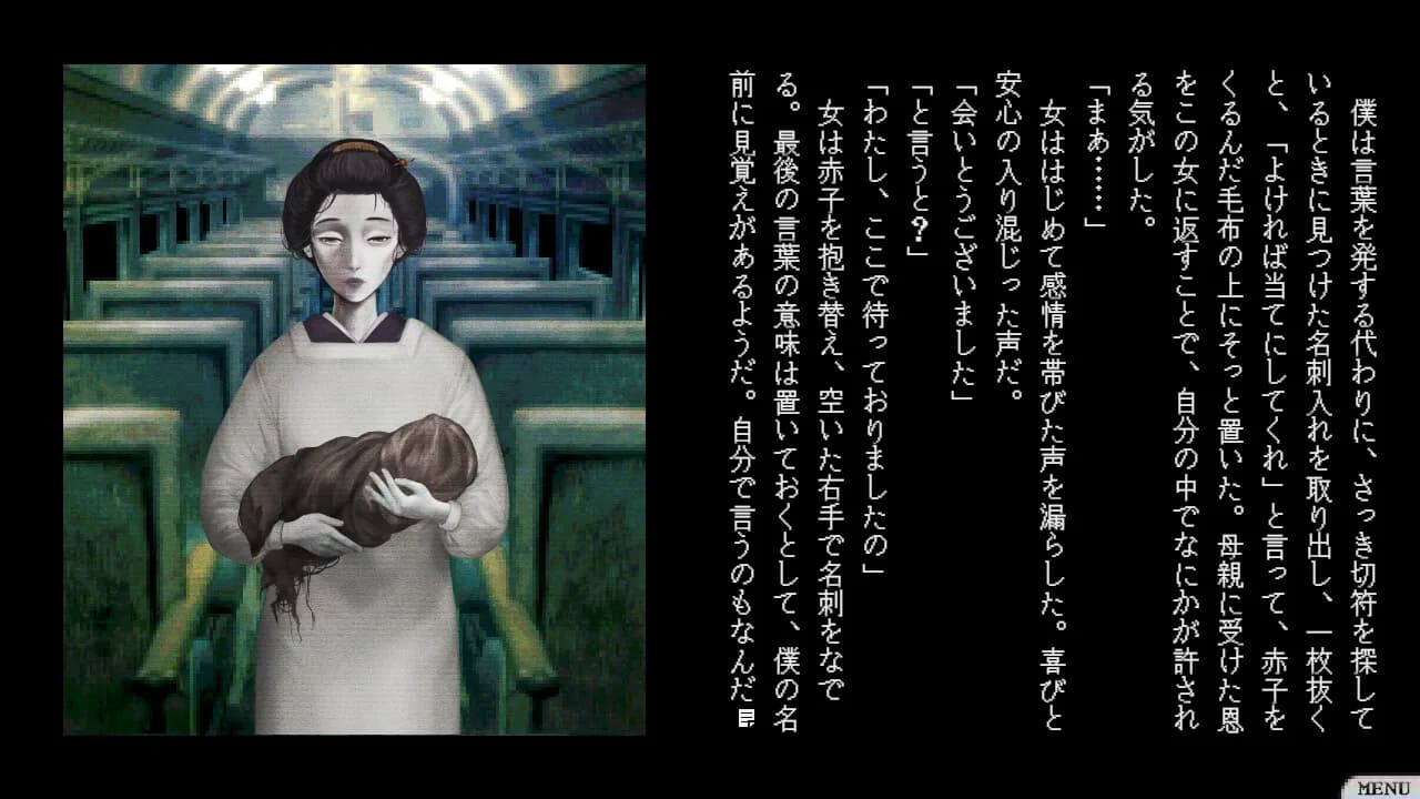 怪話2 görsel 10