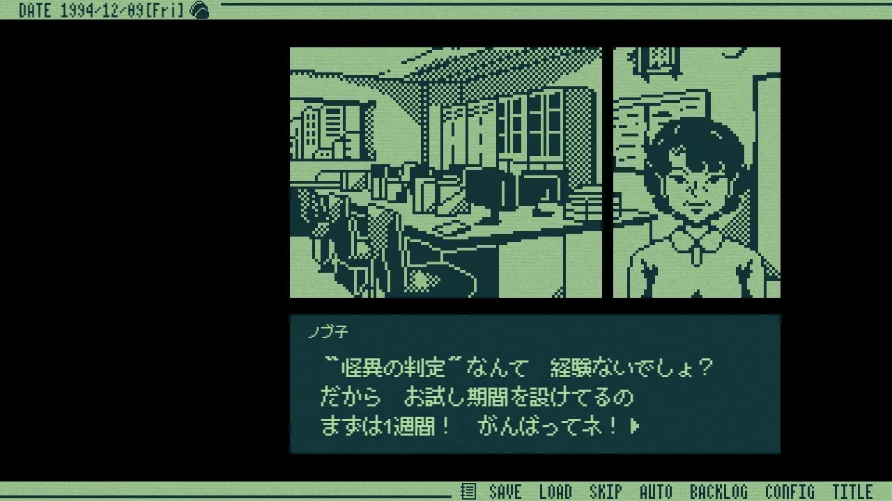 奇天烈相談ダイヤル görsel 3