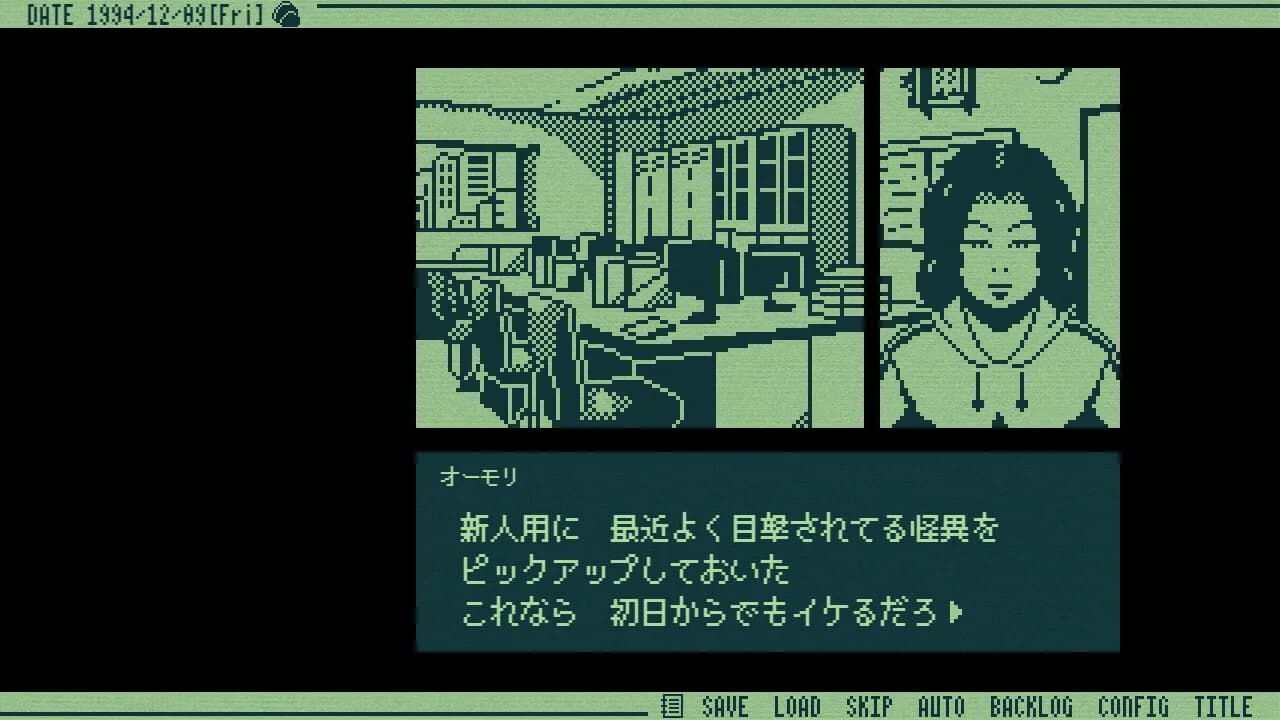 奇天烈相談ダイヤル görsel 4