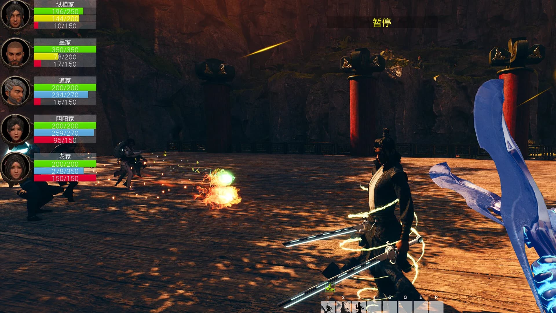 诸子伏魔 görsel 3
