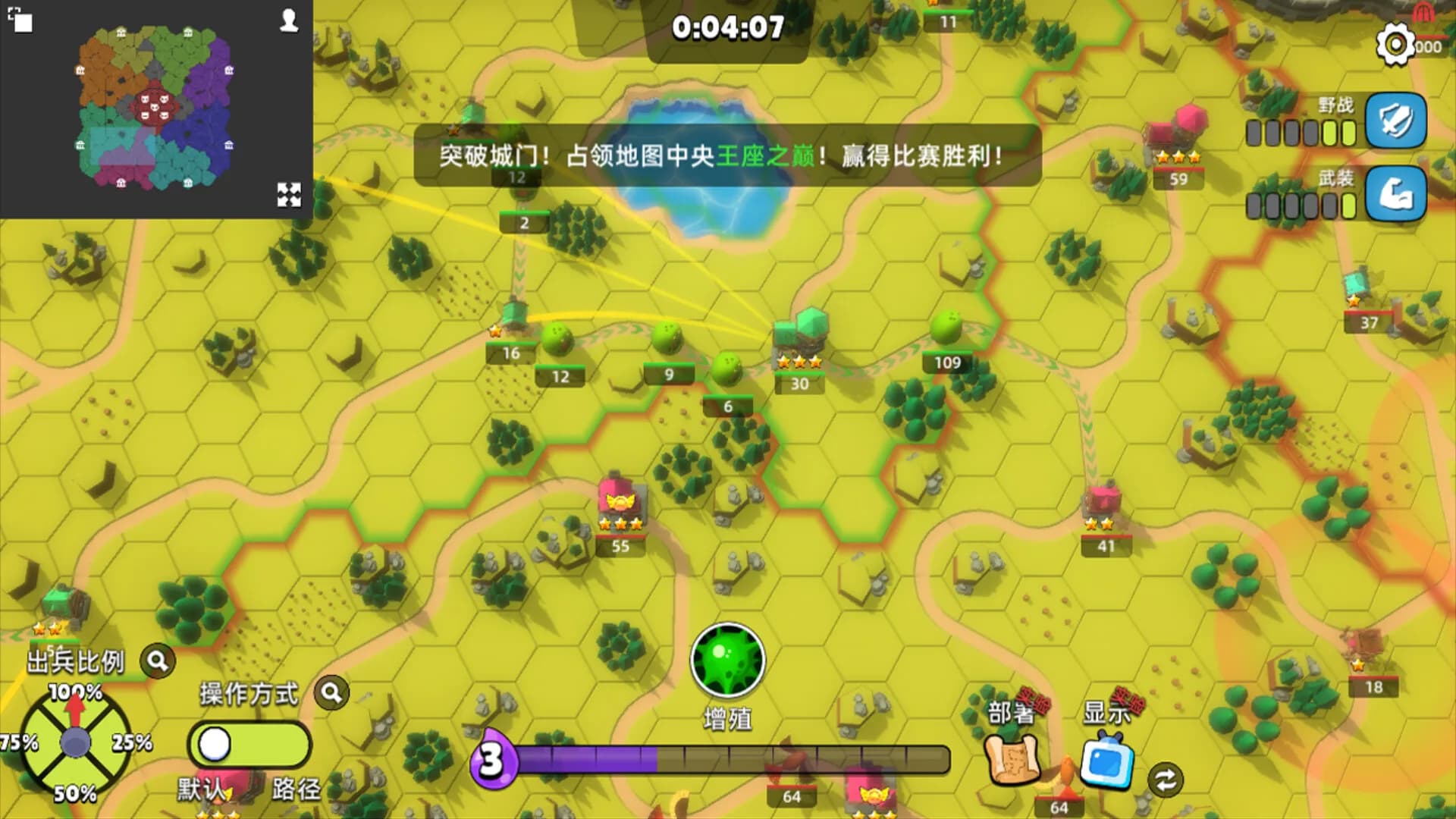 史莱姆大作战 görsel 3
