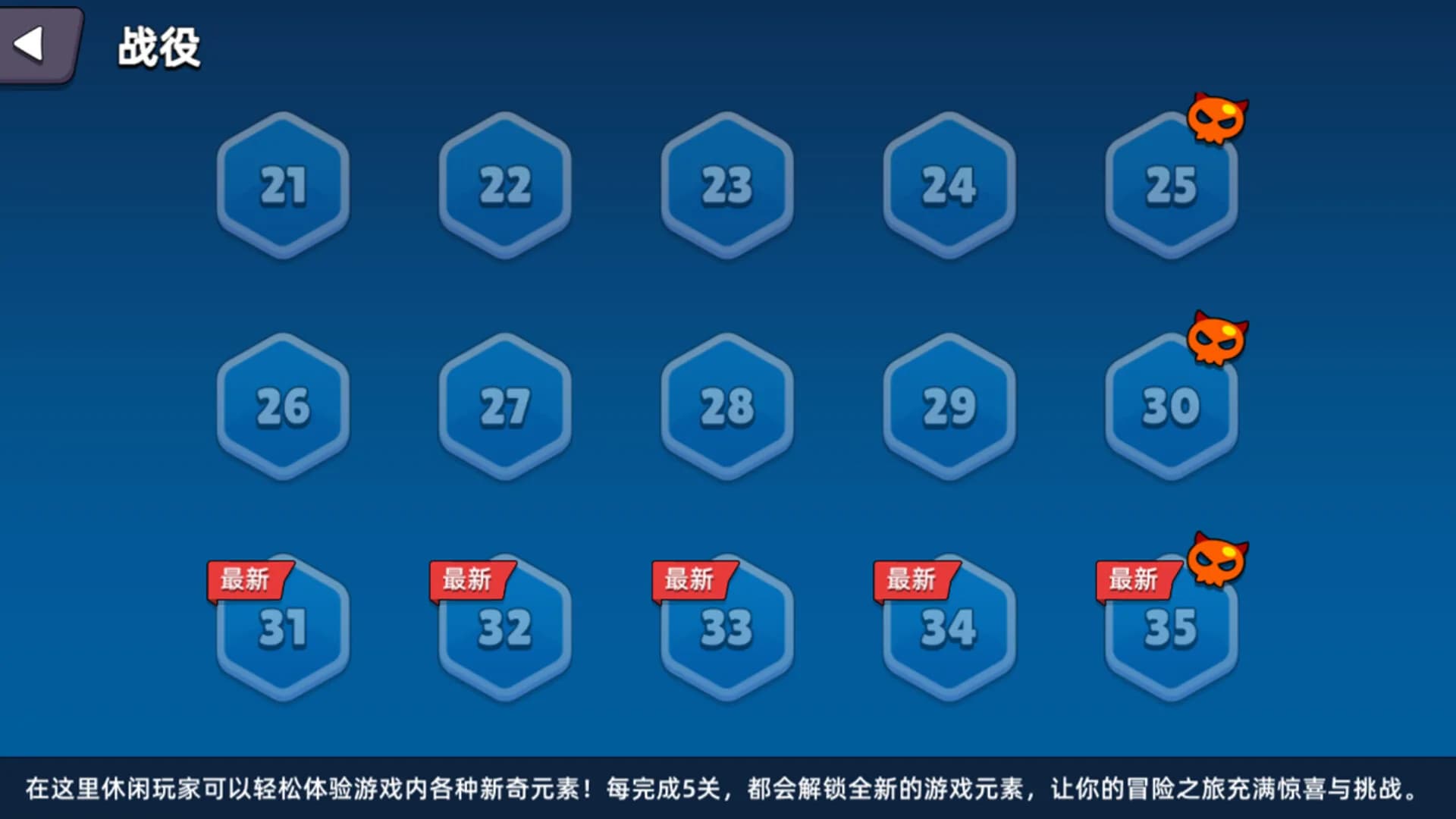 史莱姆大作战 görsel 9