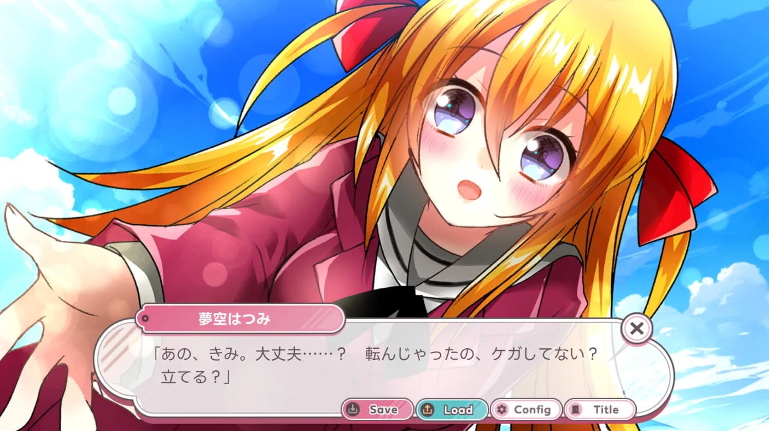 はつものがたり | Naive Novel görsel 2