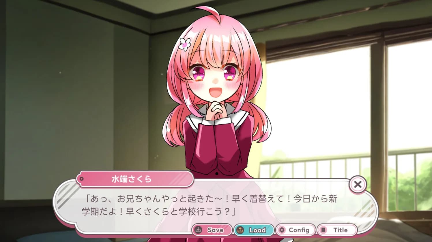 はつものがたり | Naive Novel görsel 3
