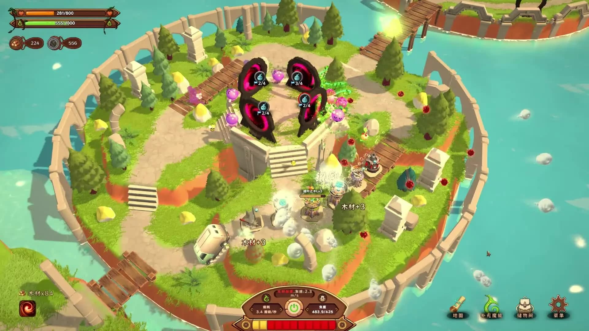 MagicCar of Delicious(舌尖上的魔术师) görsel 23
