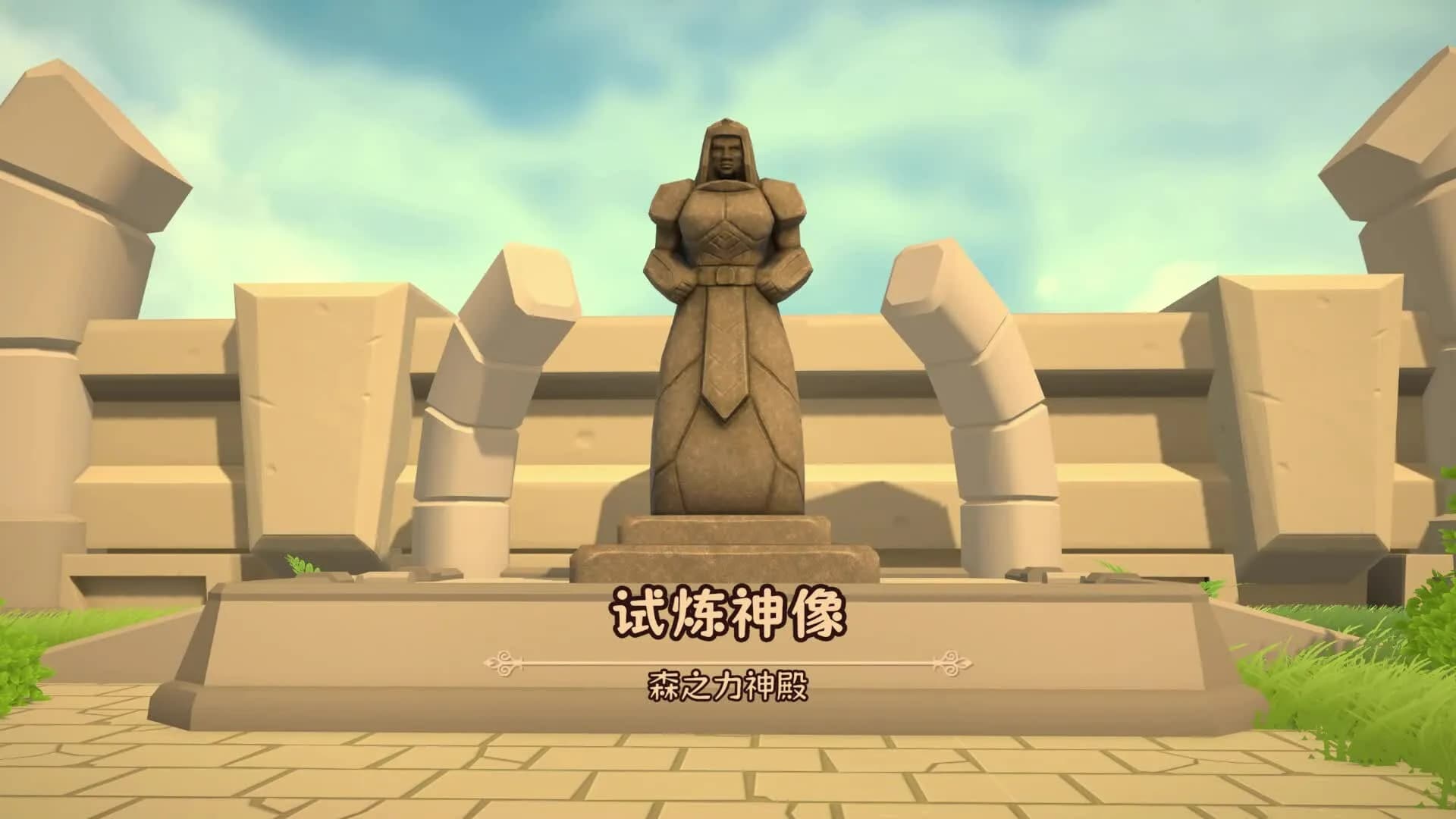 MagicCar of Delicious(舌尖上的魔术师) görsel 28