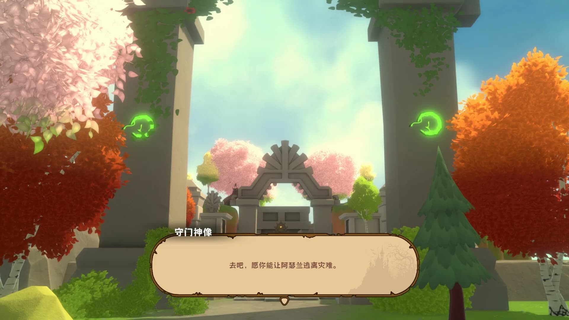 MagicCar of Delicious(舌尖上的魔术师) görsel 10