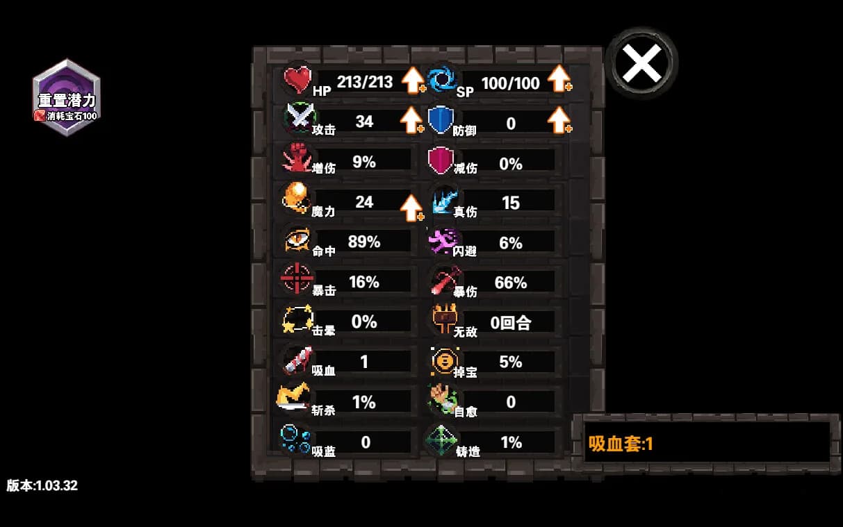 遗忘魔塔 görsel 6